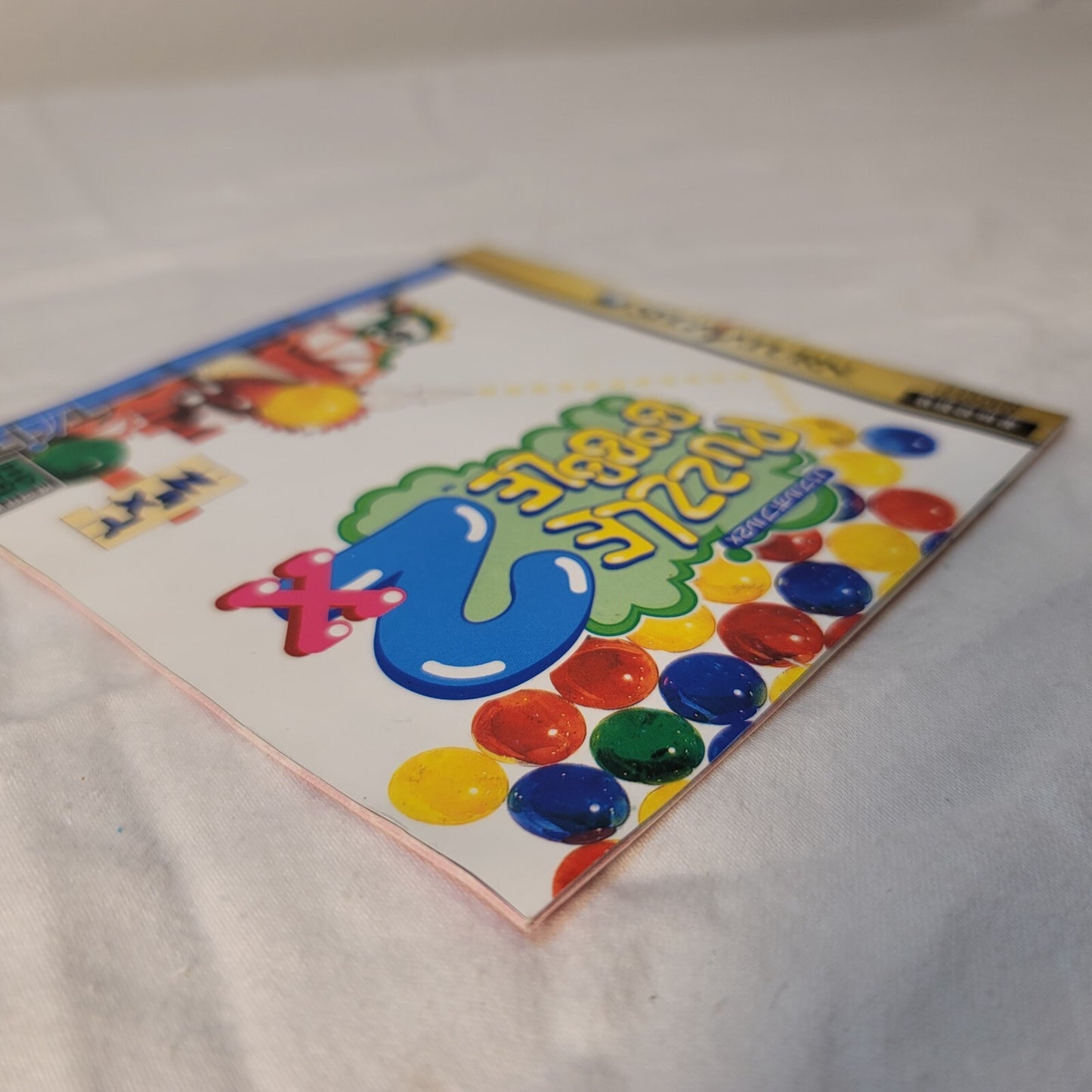 Puzzle Bobble 2X (JP Sega Saturn, 1996) Disc and Manual