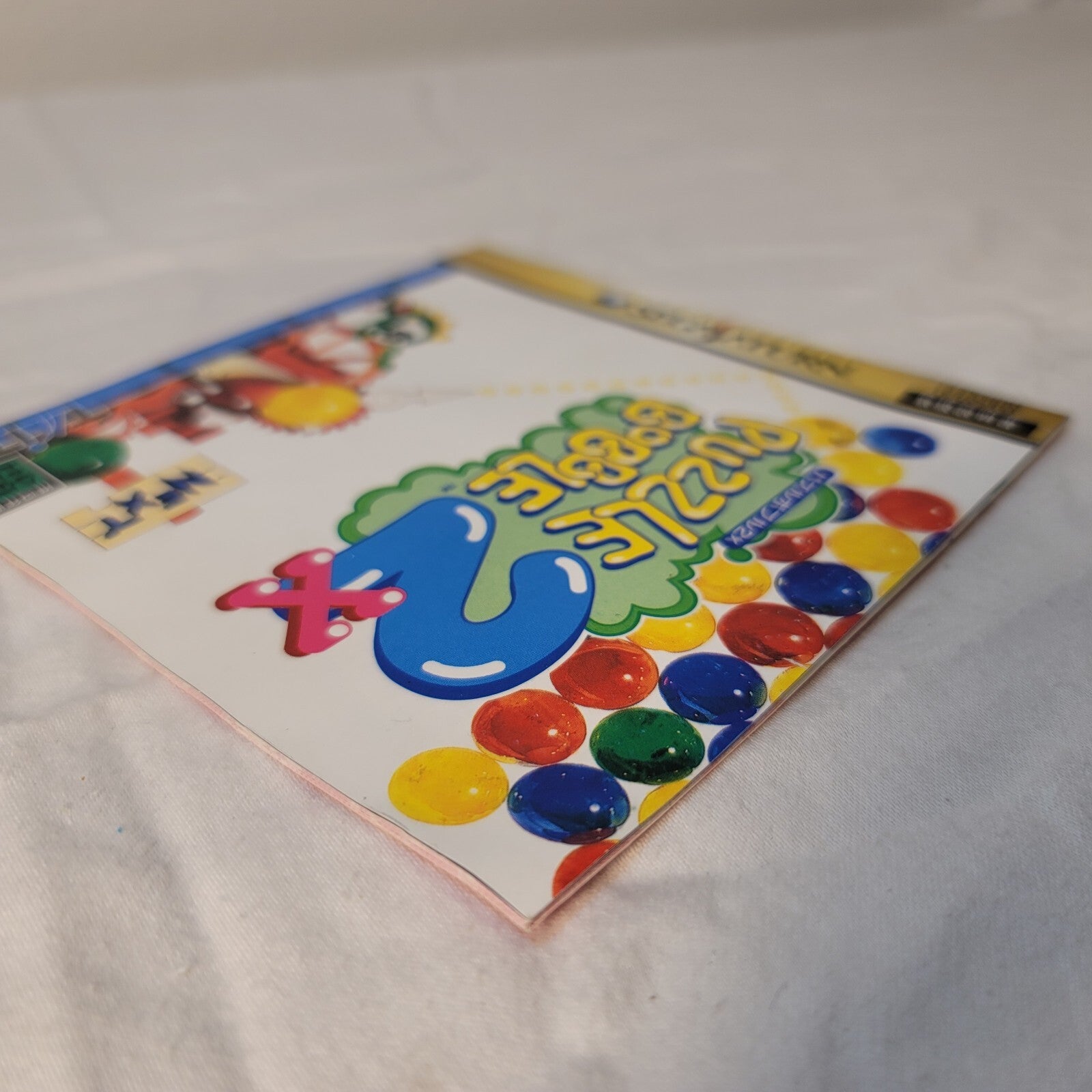 Puzzle Bobble 2X (JP Sega Saturn, 1996) Disc and Manual