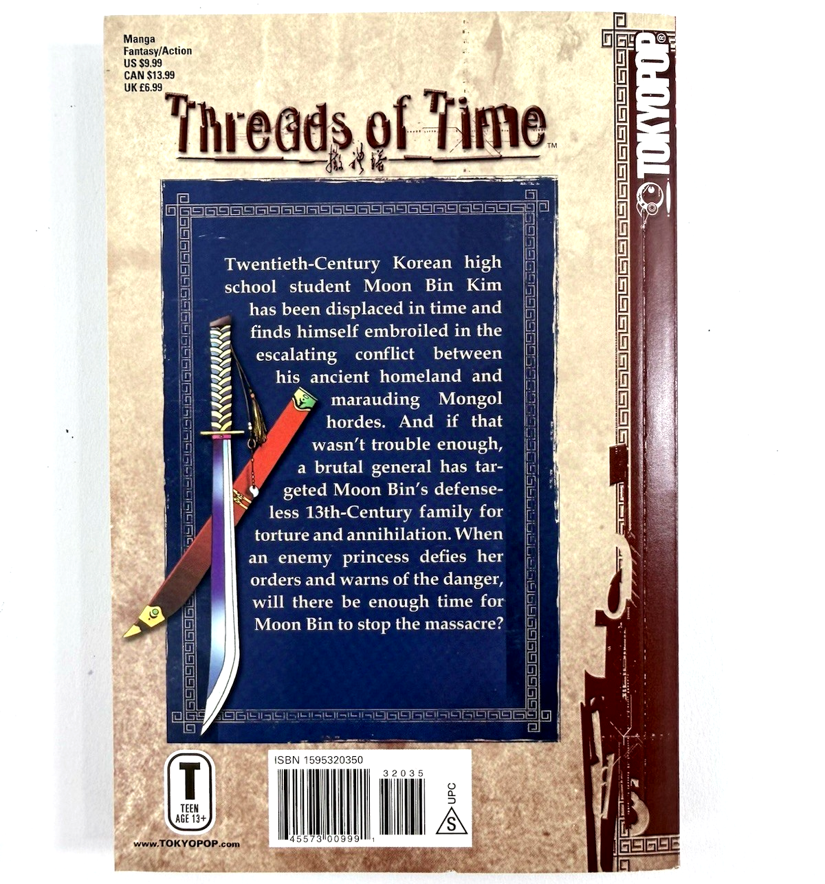 Threads of Time Volumes 3, 4, 5 (Toykopop, 2005) First TokyoPop Print Manga Set