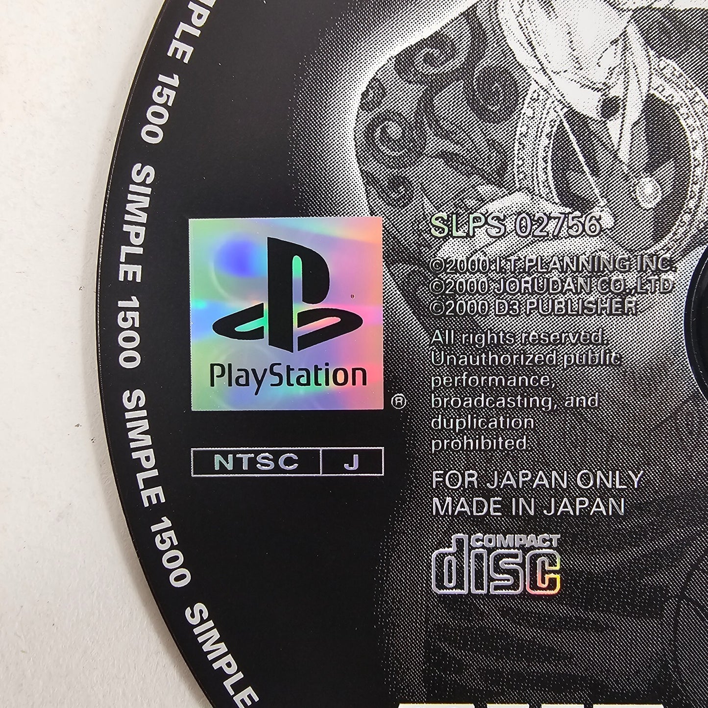 The Basket - 1on1 Plus - Simple 1500  (JP PlayStation, 2000) Authentic Game Disc