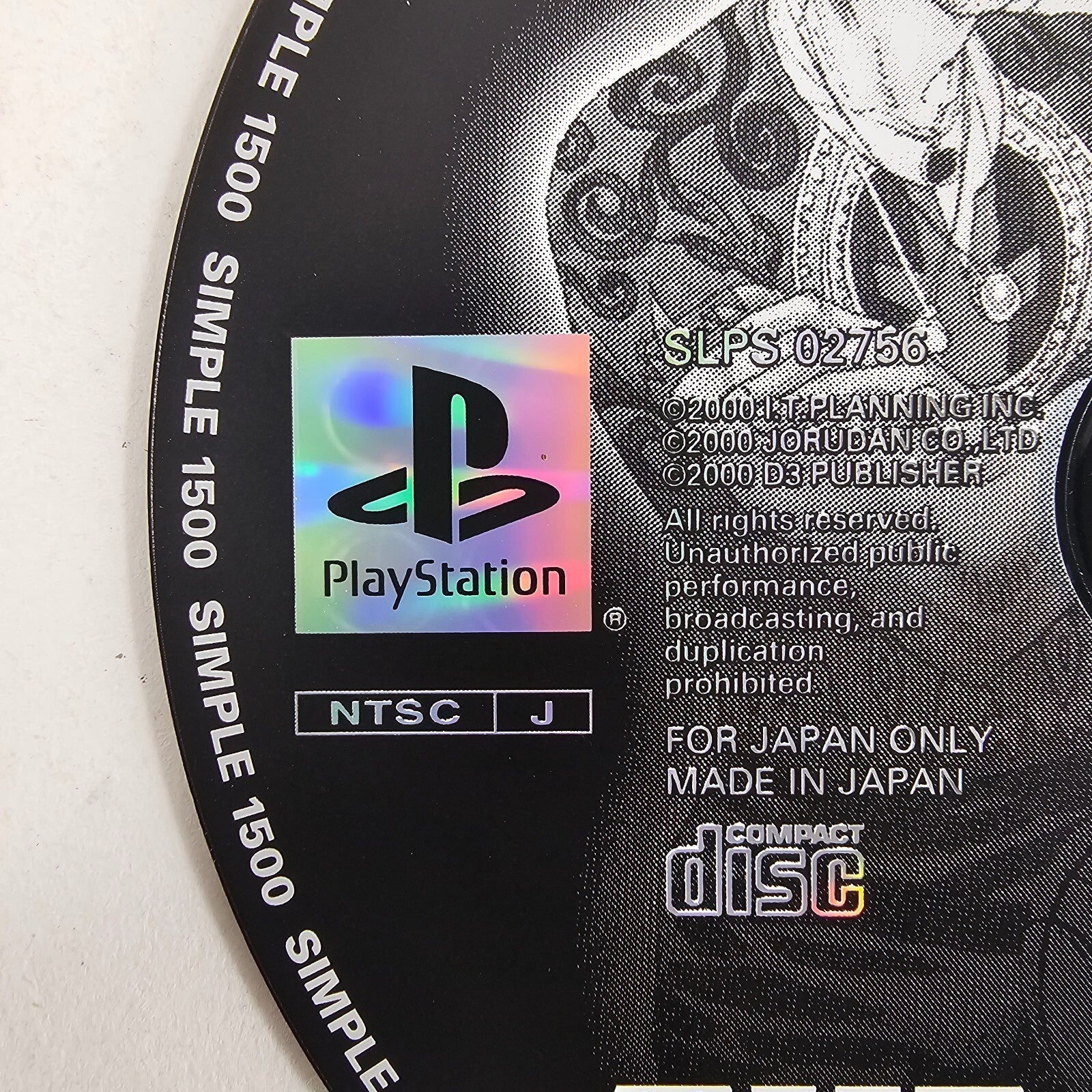 The Basket - 1on1 Plus - Simple 1500  (JP PlayStation, 2000) Authentic Game Disc