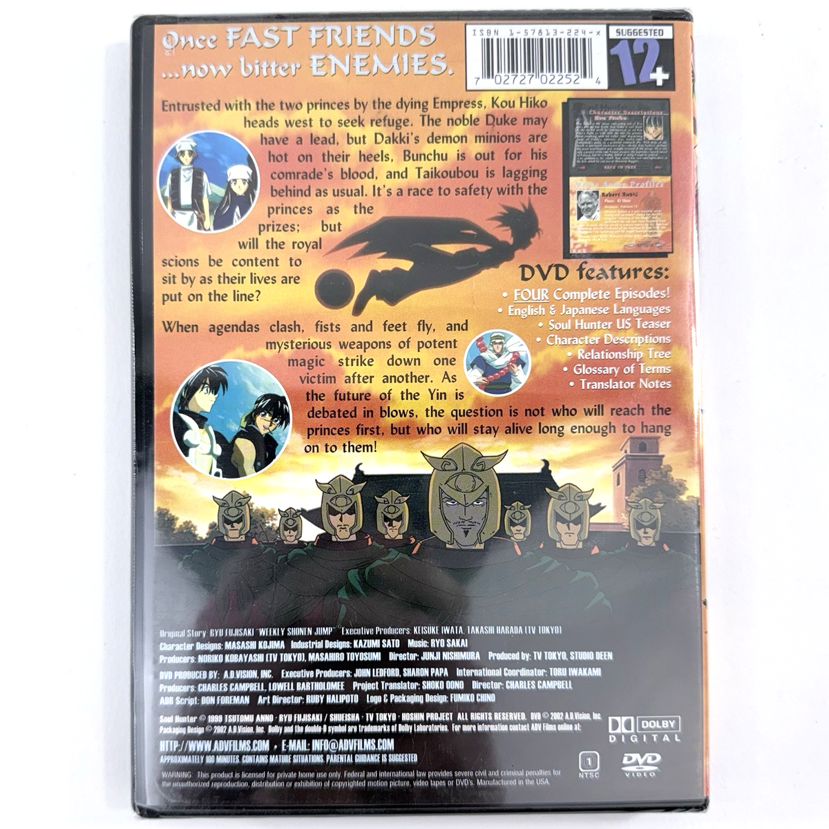 Soul Hunter Vo. 1-6 ADV Complete Anime Series DVD Set - New, Factory Sealed
