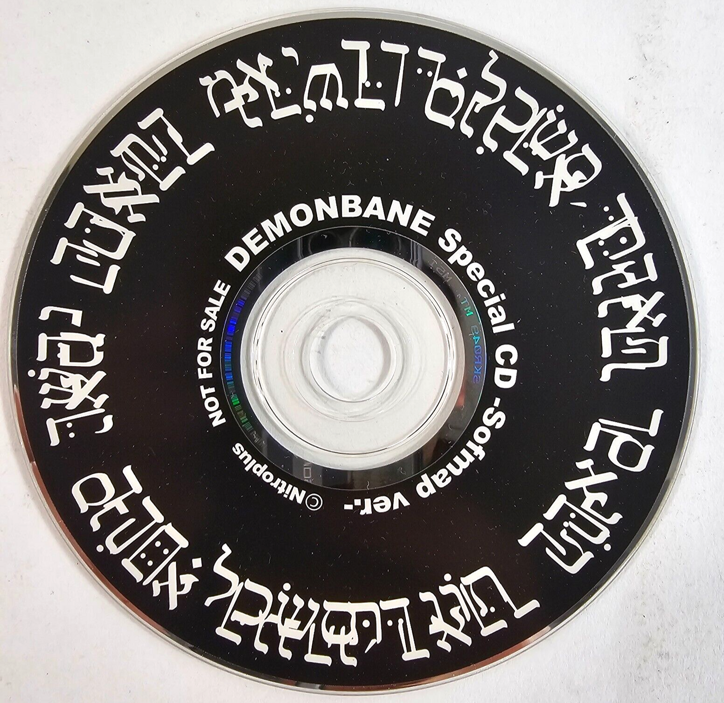 DEMONBANE Special CD -Sofmap ver.  Not For Resale Nitroplus Bonus Content DVD