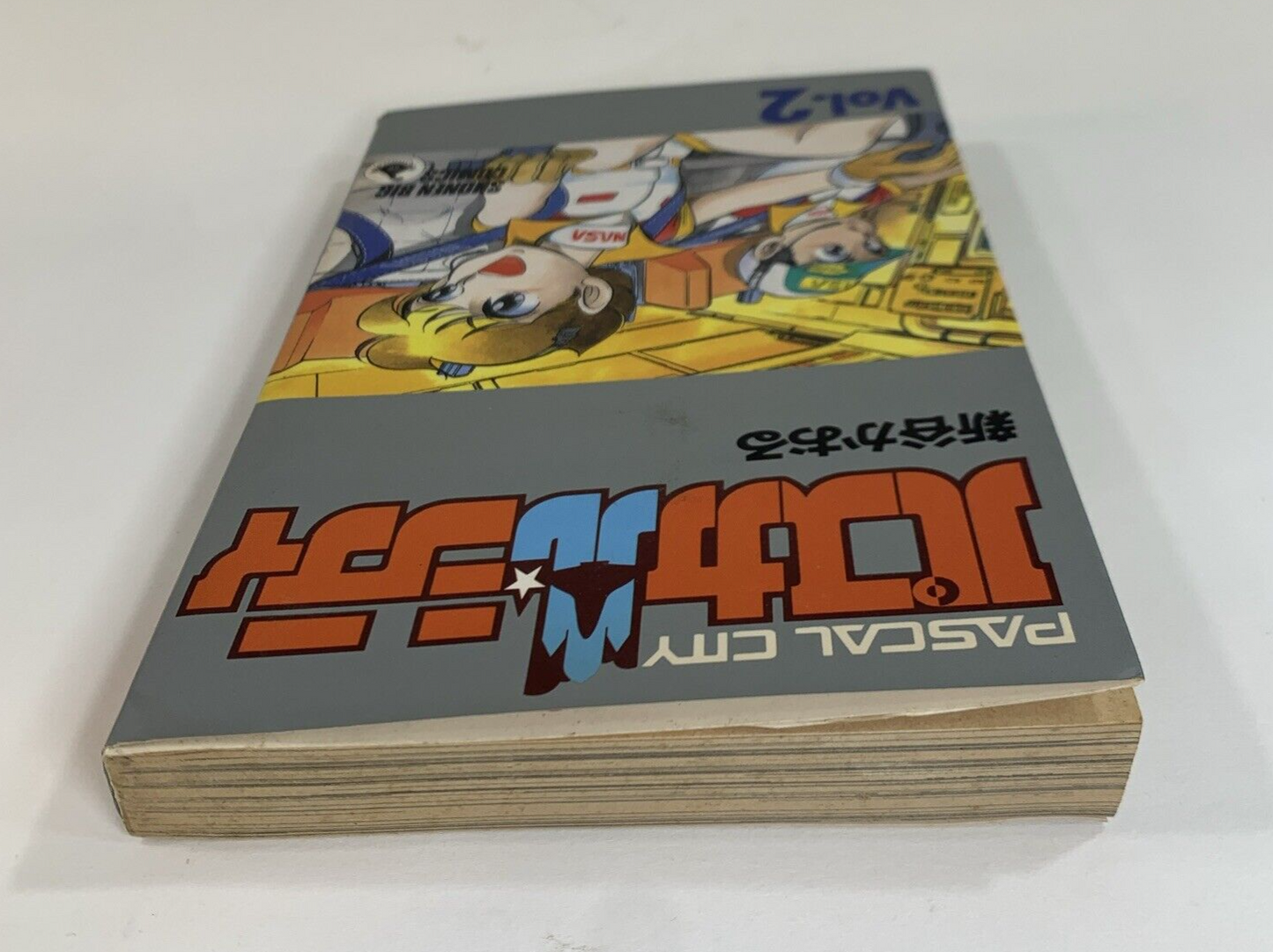 Shogakukan Shonen 1986 Big Comics Kaoru Shintani Pascal City Manga Complete Set