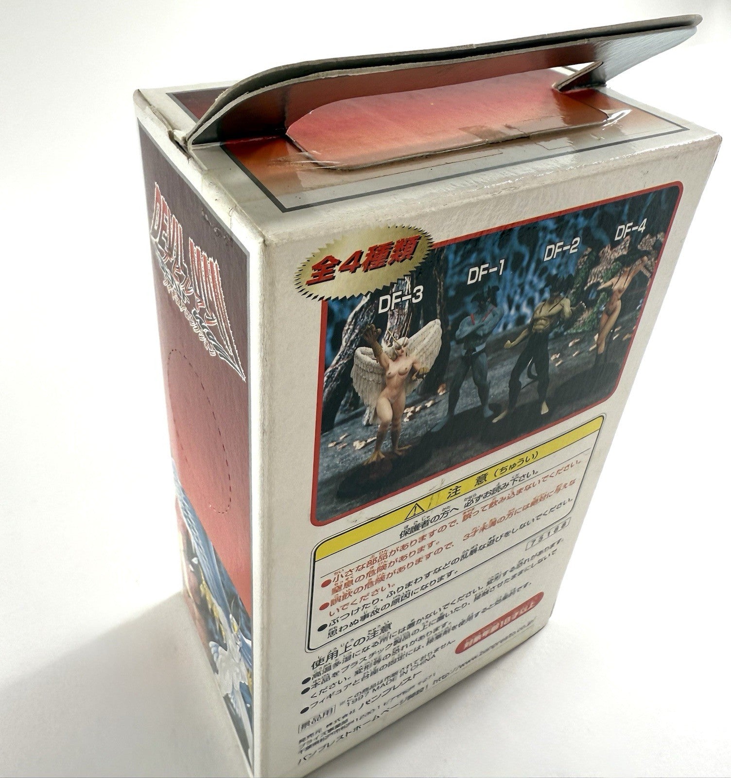 Banpresto 1997 Devil Man 6" DF-2 Dynamic Collection Figure  -Japan Import - New