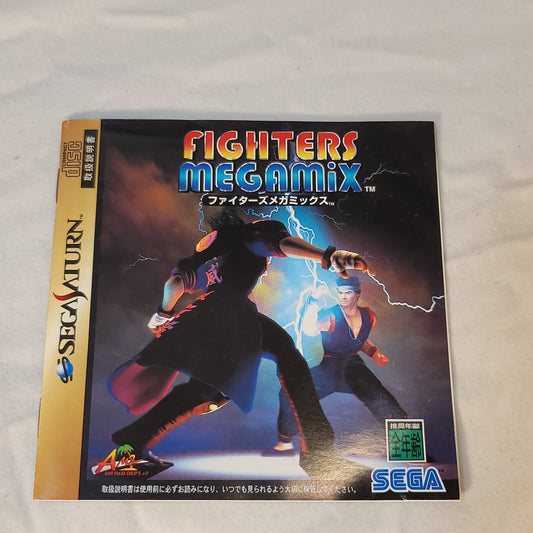Fighters Megamix (JP Sega Saturn, 1996)  Manual ONLY