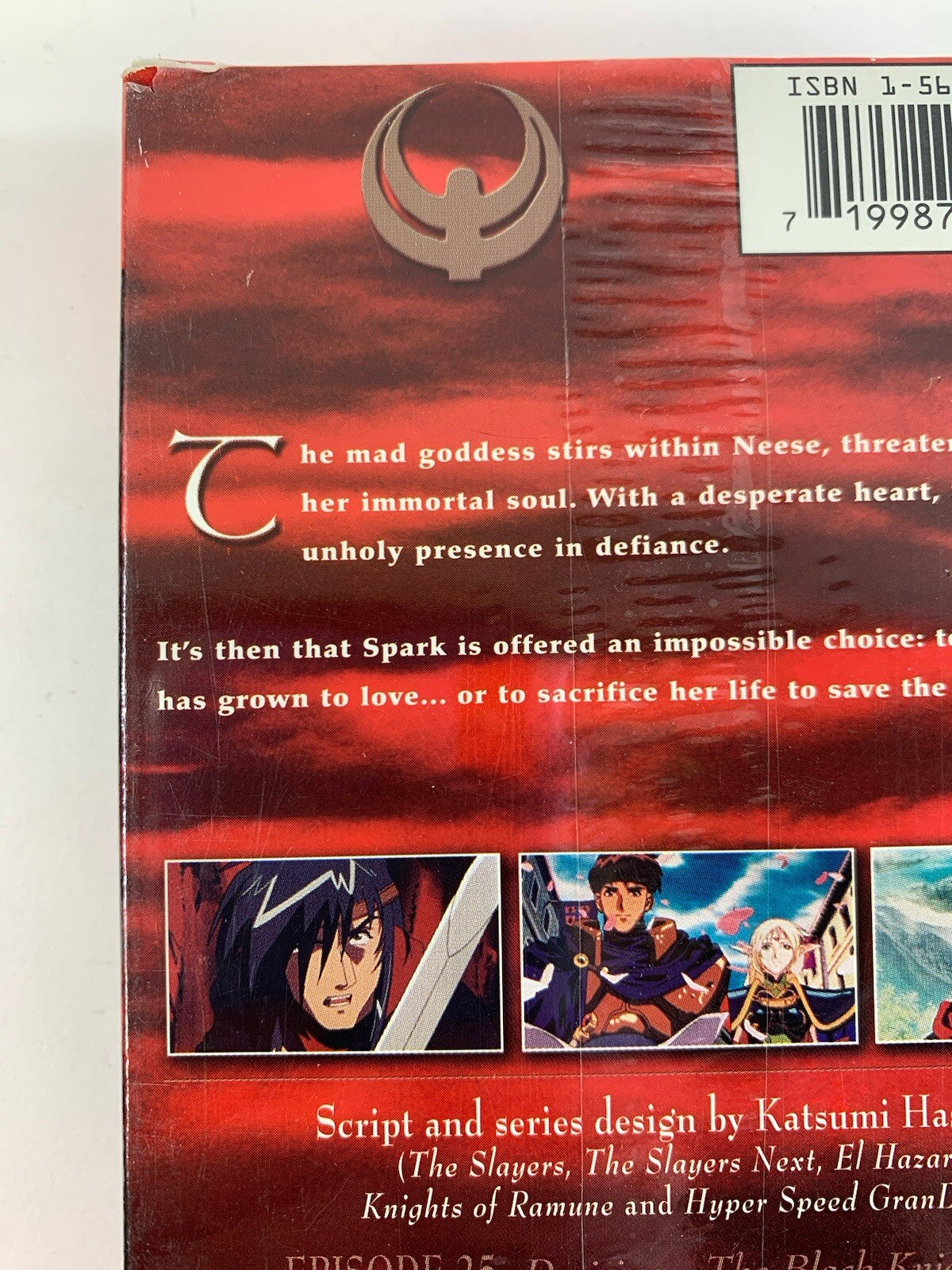 Record of Lodoss War: Chronicles of the Heroic Knight Vol. 9 - Birth of a New...