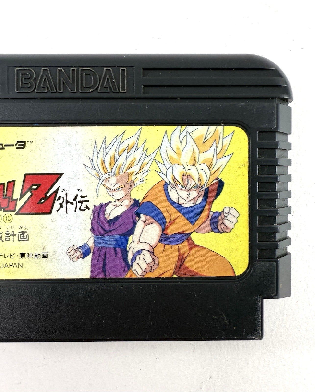 Dragon Ball Z Gaiden: Saiyajin Zetsumetsu Keikaku (Nintendo Famicom, 1993)