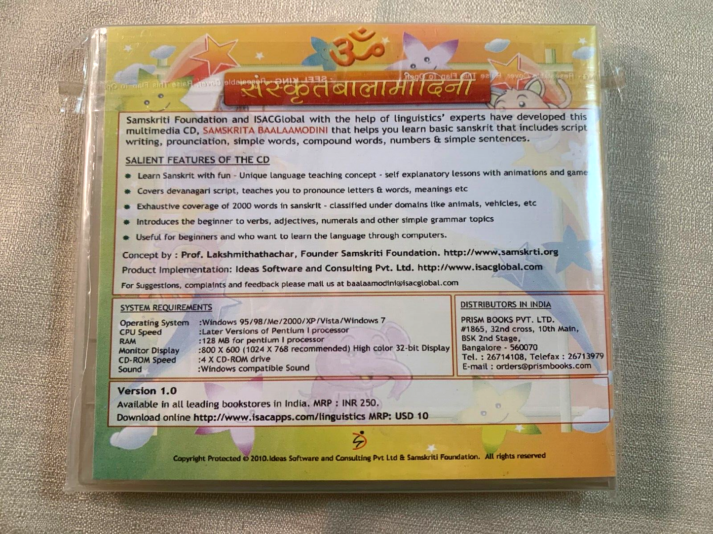 Samskrita Baalaamodini Sanskrit Made Easy 2010 PC Software - Windows 98 to 7