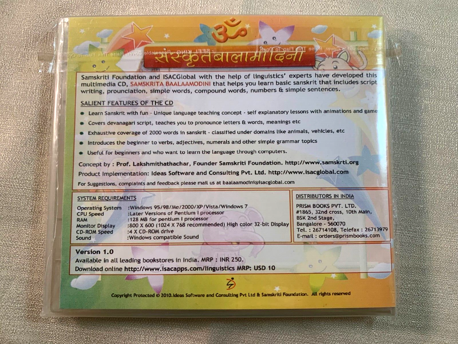 Samskrita Baalaamodini Sanskrit Made Easy 2010 PC Software - Windows 98 to 7