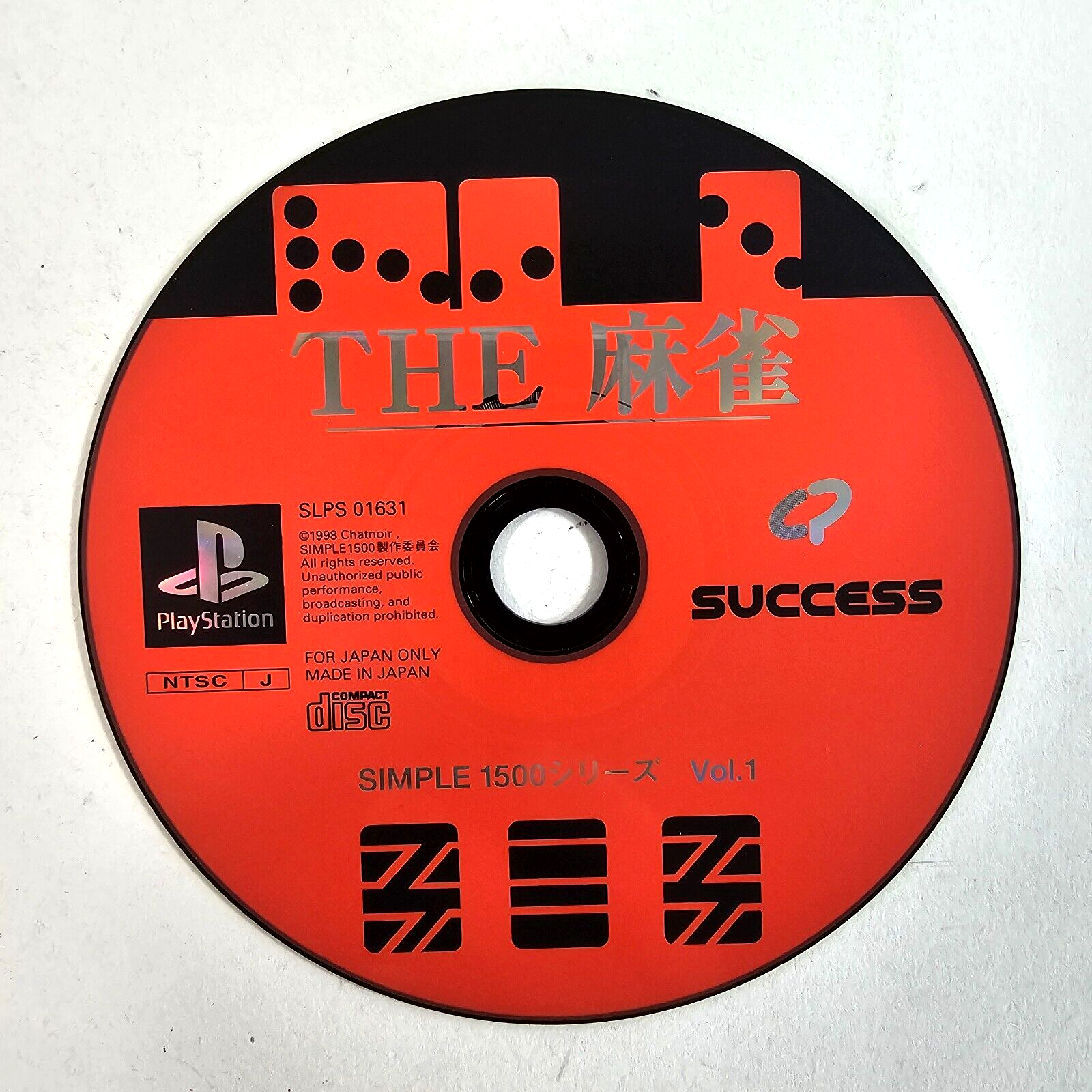 The Mahjong (Sony PlayStation, 1998) Japanese Import Game Disc