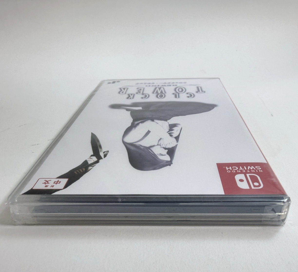 Clock Tower: Rewind (Nintendo Switch, 2024) - New, Factory Sealed