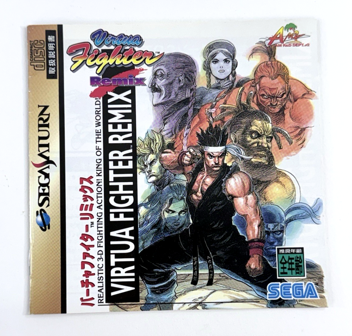 Virtua Fighter Remix (JP Sega Saturn, 1995) Game, Manual, Insert - Tested