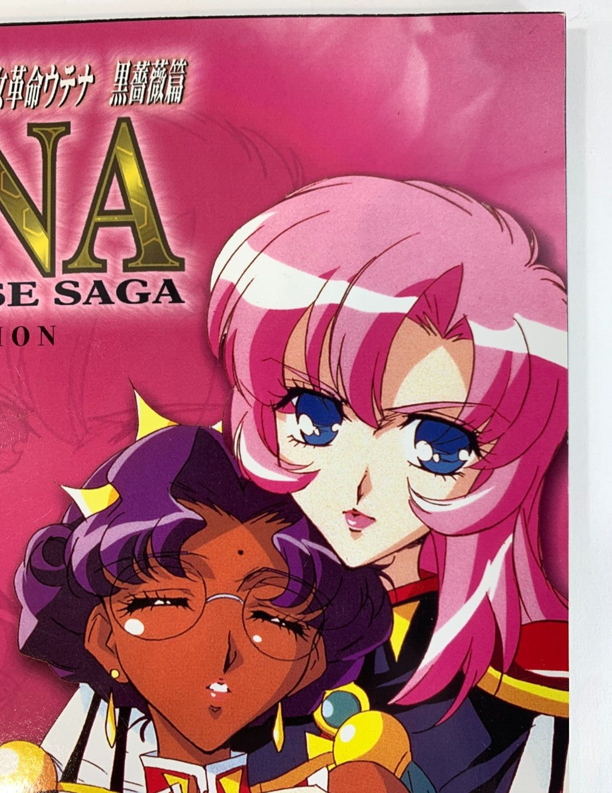 Newtype Anime Magazine June 2003 Vol. 2 #6  with Collector Cards - No DVD