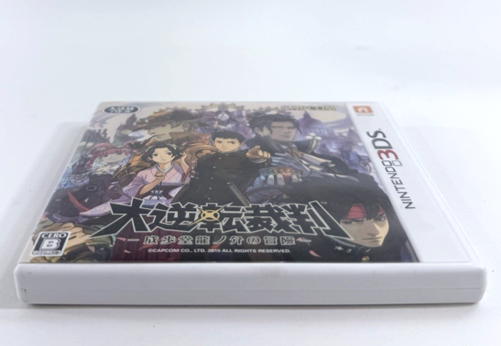 Dai Gyakuten: Saiban Naruhodo Ryunosuke no Boken (Nintendo 3DS, 2015) NTSC-J