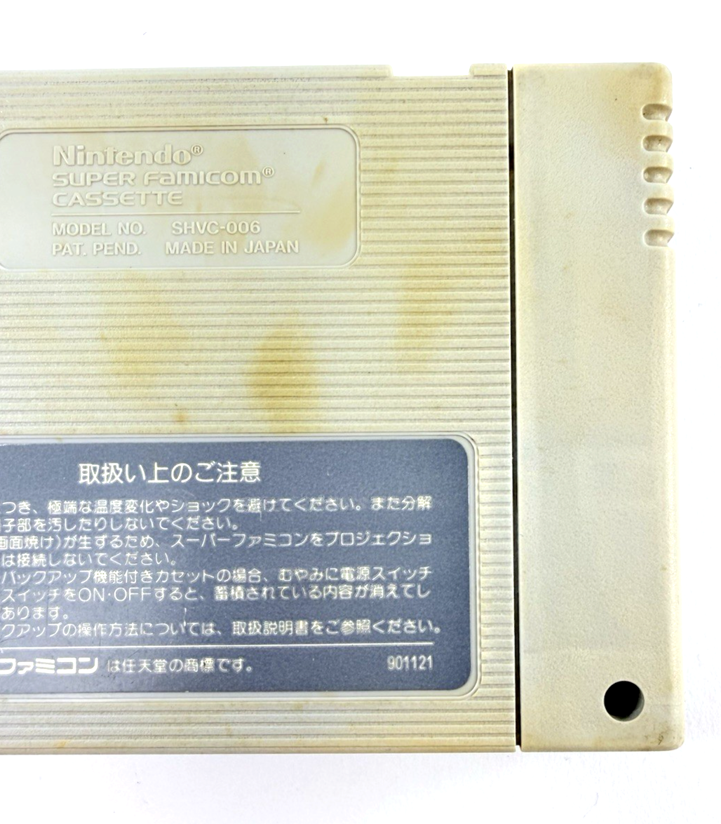 Super Mario World (Super Famicom, 1990) Game Cartridge - Tested and Working