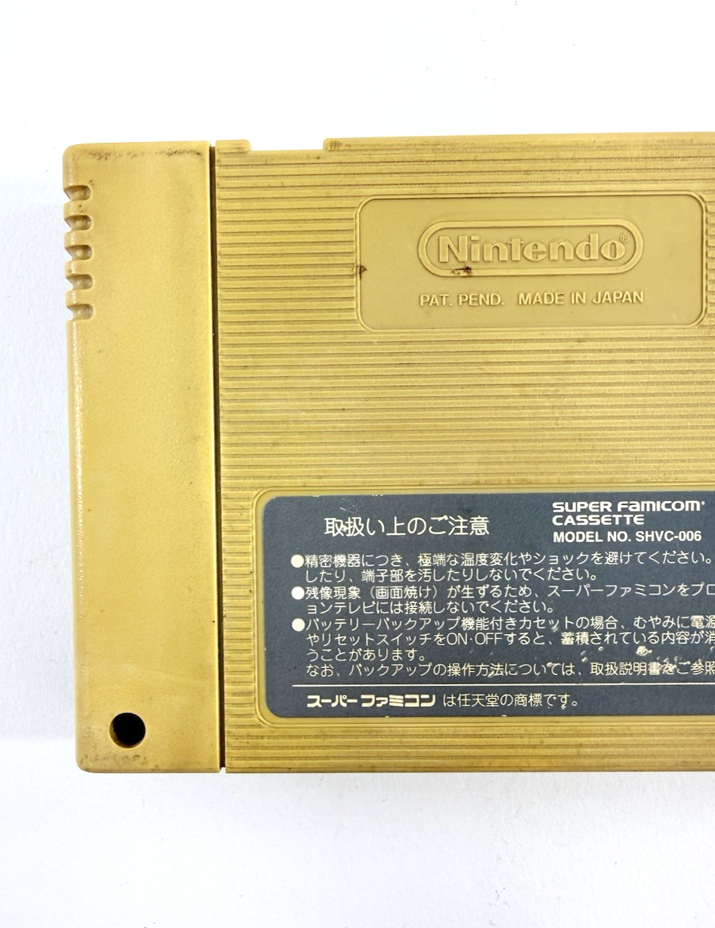 Super Bomberman 2 (Super Famicom, 1994) Game Cartridge - Tested and Working