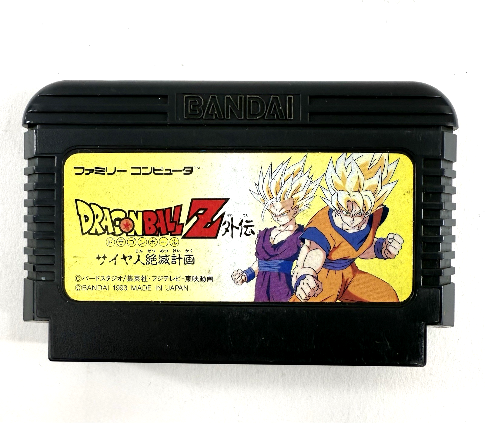 Dragon Ball Z Gaiden: Saiyajin Zetsumetsu Keikaku (Nintendo Famicom, 1993)