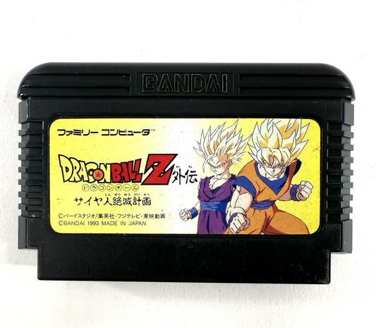 Dragon Ball Z Gaiden: Saiyajin Zetsumetsu Keikaku (Nintendo Famicom, 1993)