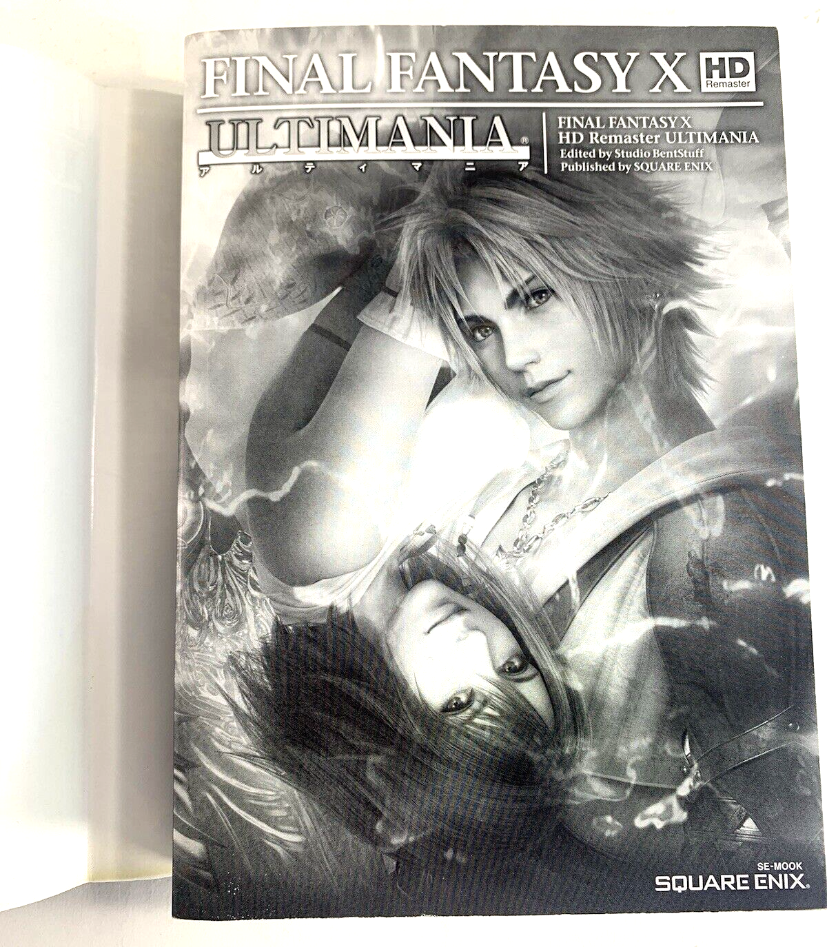 Final Fantasy X HD Remaster Ultimania Guide Book (Paperback) with Cover