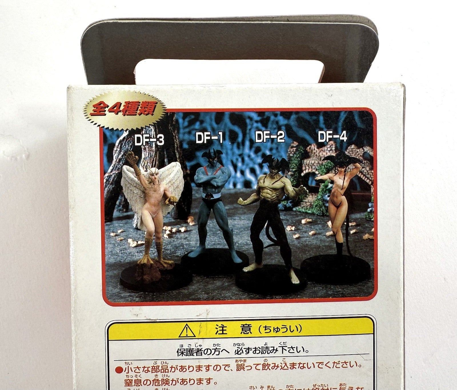 Banpresto 1997 Devil Man 6" DF-2 Dynamic Collection Figure  -Japan Import - New