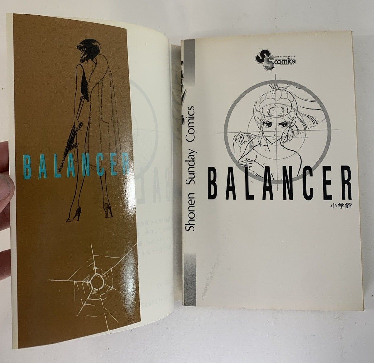 Japanese Manga Shogakukan Shonen Sunday Comics Kaoru Shintani Balancer Full Run