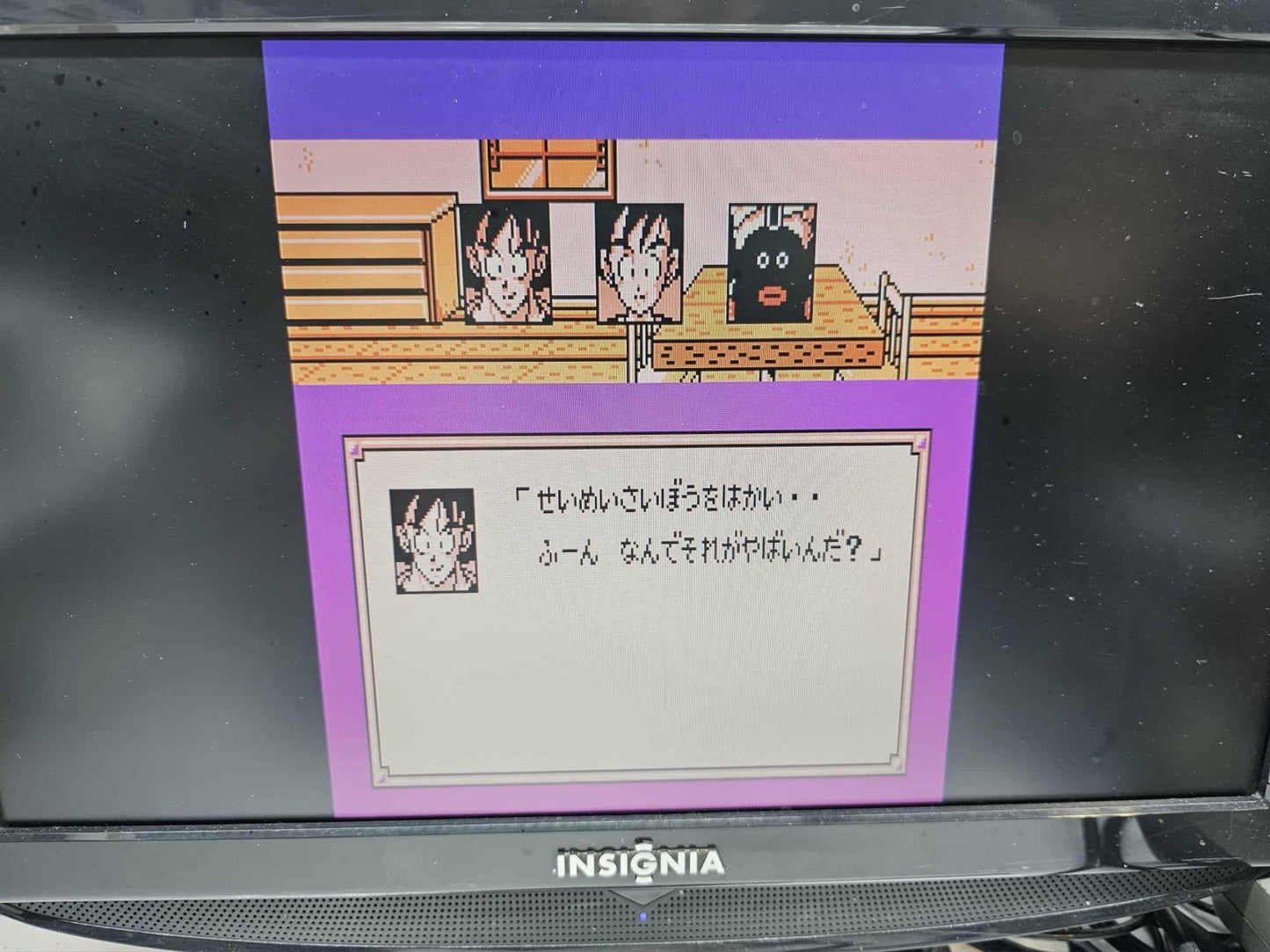Dragon Ball Z Gaiden: Saiyajin Zetsumetsu Keikaku (Nintendo Famicom, 1993)