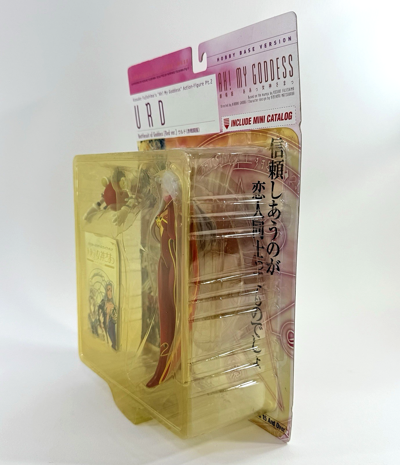 Ah! My Goddess 2000 6" Urd Red Battlesuit Hobby Base Version Pt. 2 Figure - New