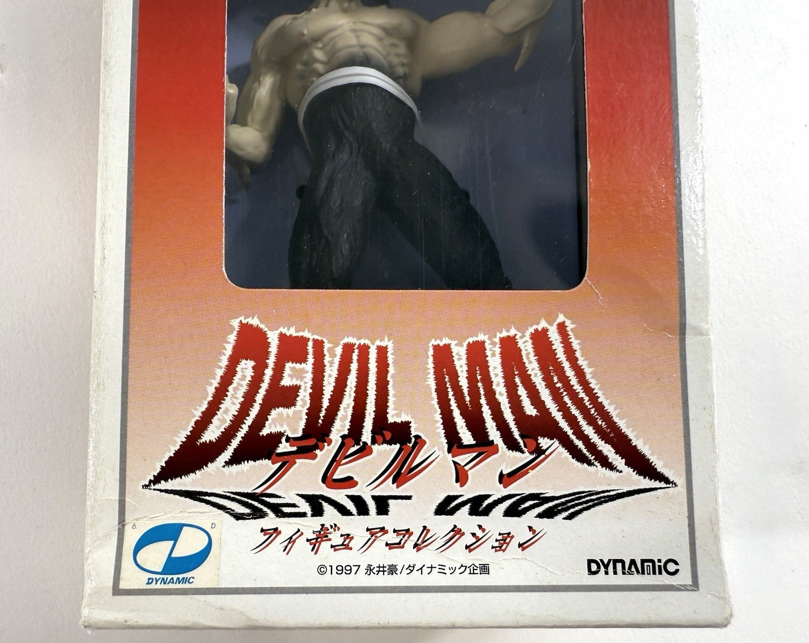 Banpresto 1997 Devil Man 6" DF-2 Dynamic Collection Figure  -Japan Import - New