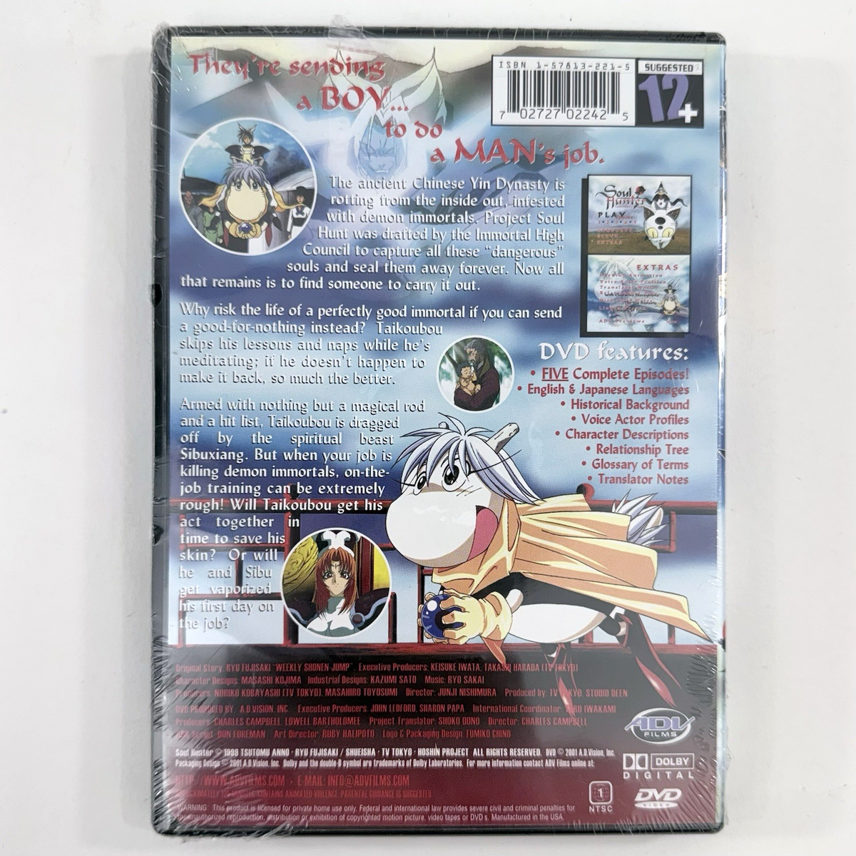 Soul Hunter Vo. 1-6 ADV Complete Anime Series DVD Set - New, Factory Sealed