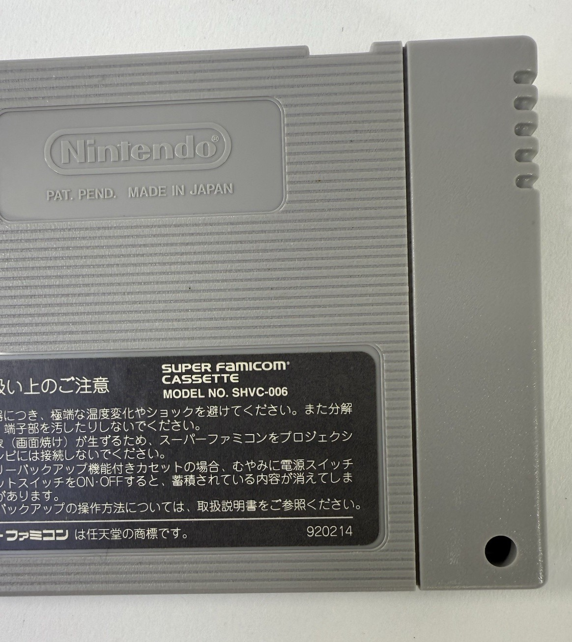 Hat Trick Hero (Nintendo Super Famicom, 1992) - Japanese Cartridge - Tested