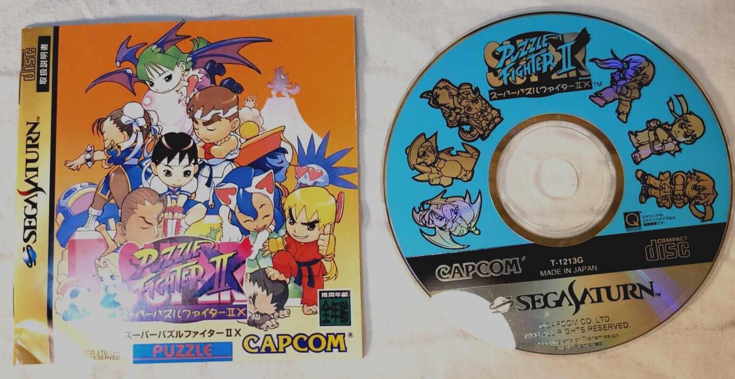 Super Puzzle Fighter 2 Turbo (JP Sega Saturn, 1996) Disc and Manual - Tested