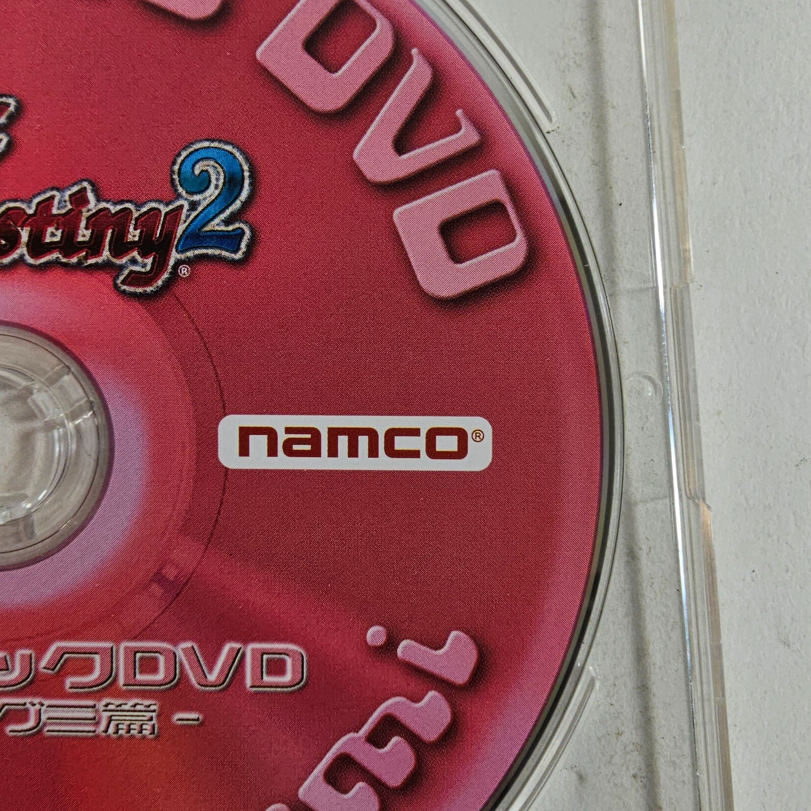 Tales of Destiny 2 Bonus Peach Gumi Promotional Dramatic DVD (DVD, 2007)