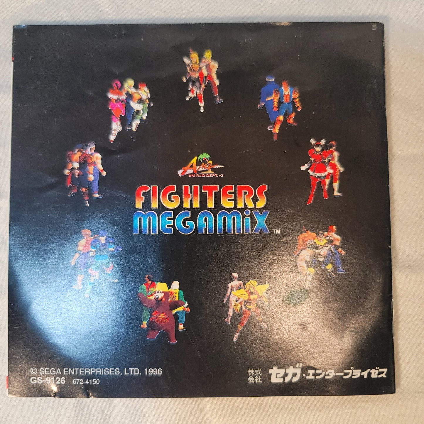 Fighters Megamix (JP Sega Saturn, 1996)  Manual ONLY