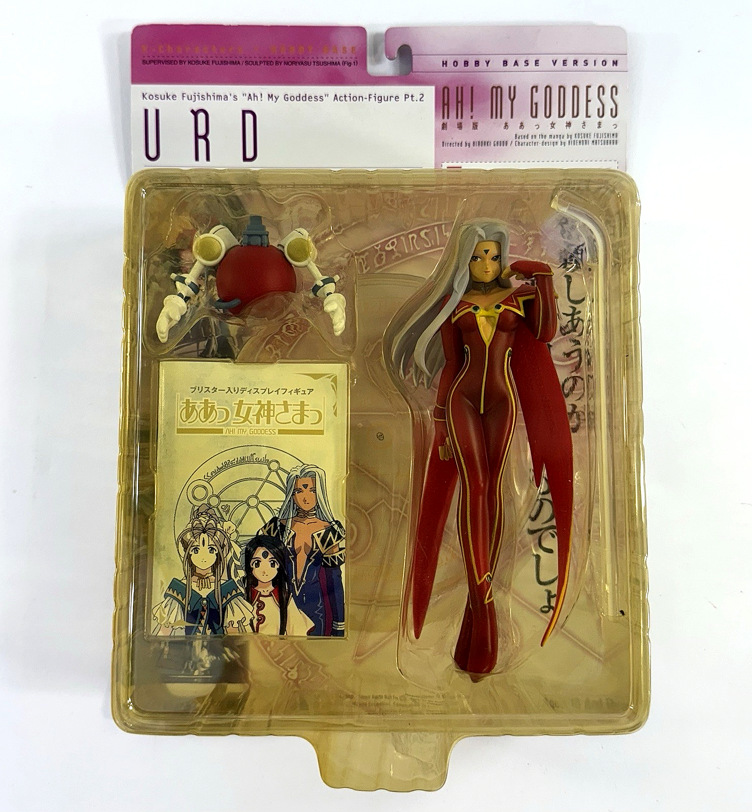Ah! My Goddess 2000 6" Urd Red Battlesuit Hobby Base Version Pt. 2 Figure - New