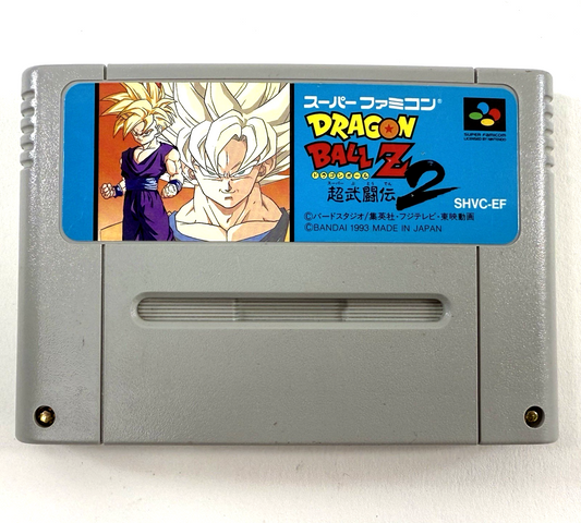 Dragon Ball Z Super Butouden 2 (Super Famicom, 1993) Game Cartridge - Tested