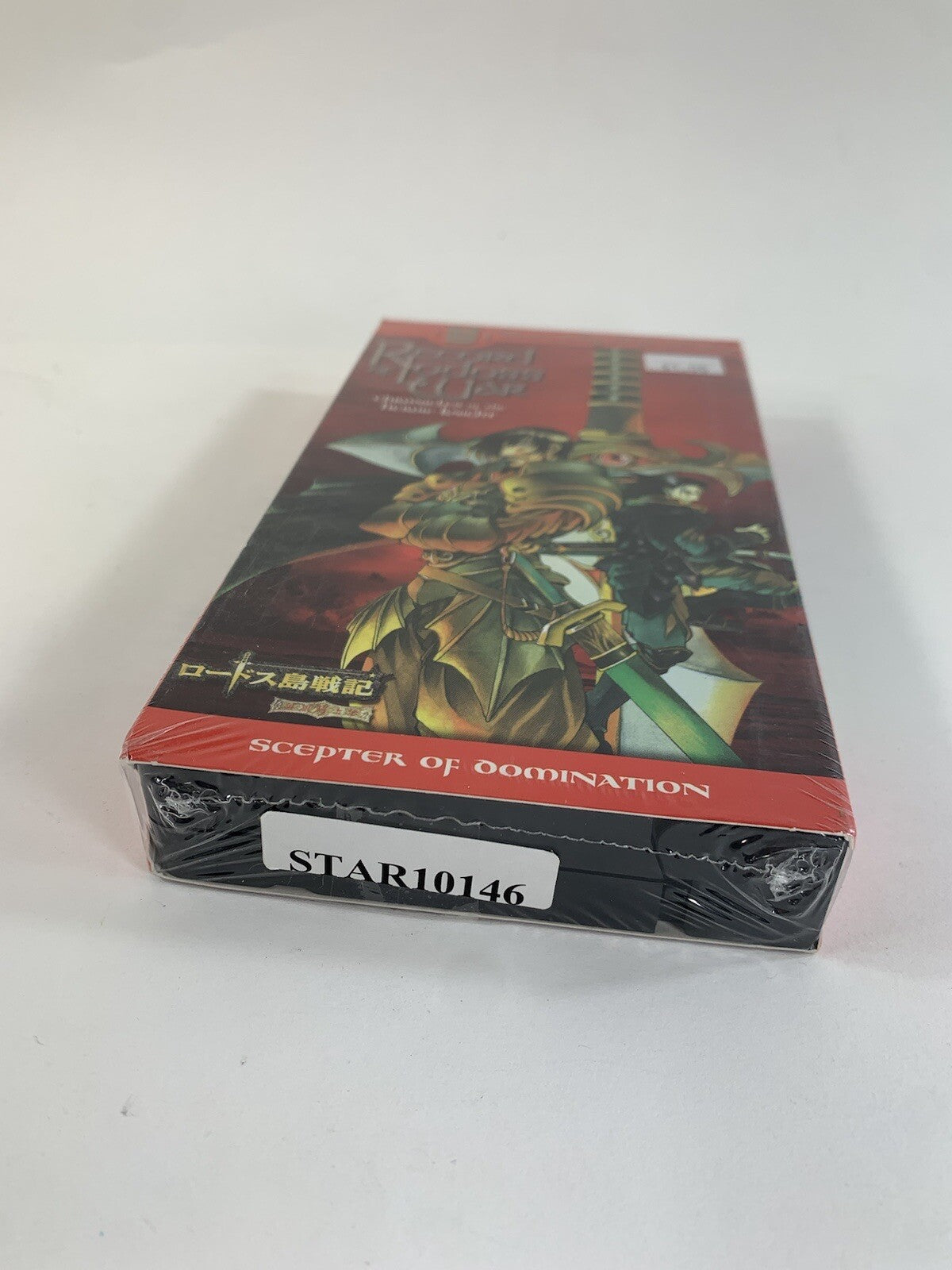 Record of Lodoss War: Chronicles of the Heroic Knight Vol. 3 VHS - New