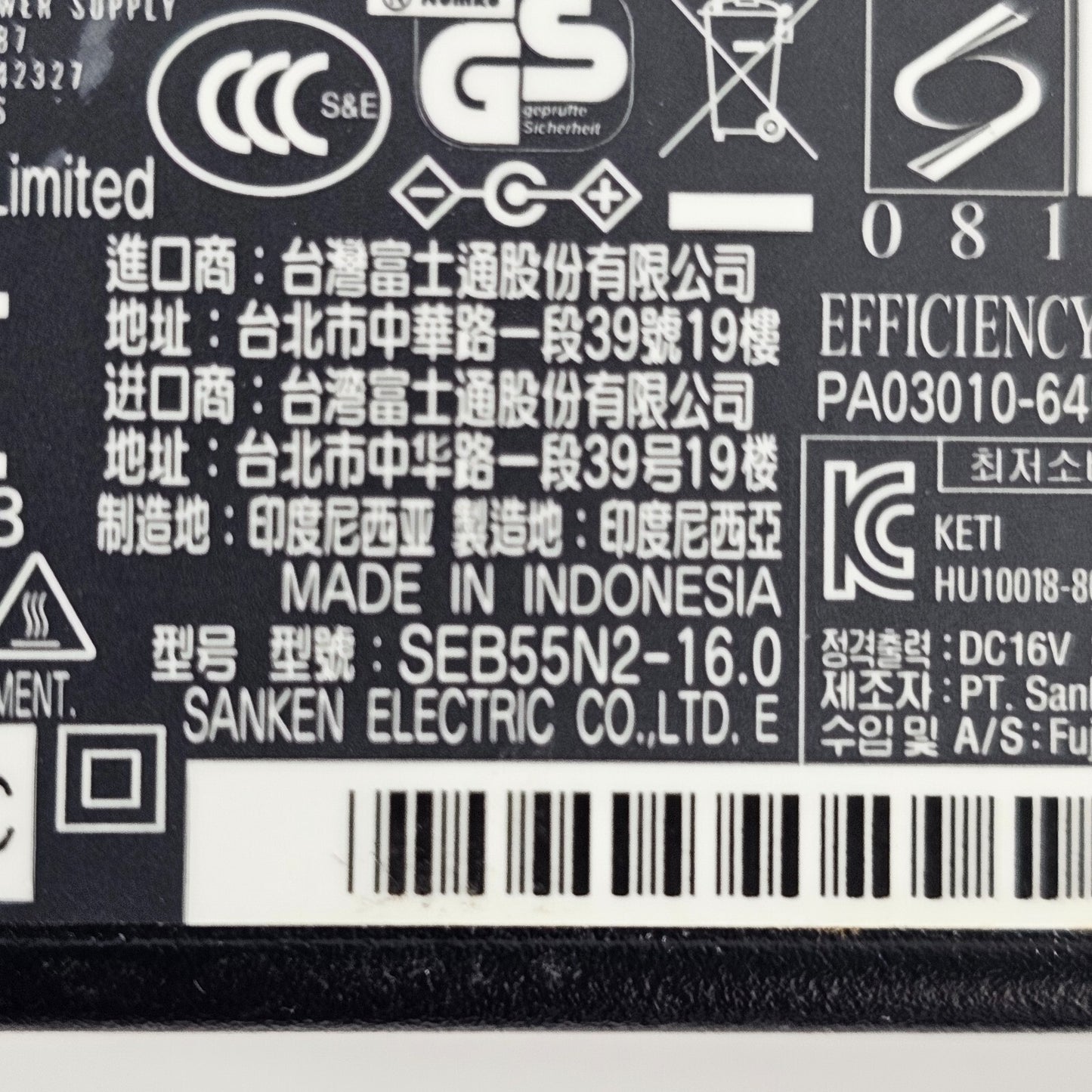 Sanken Electric 16V 2.5A AC Adapter Model SEB55N2-16.0 - Tested