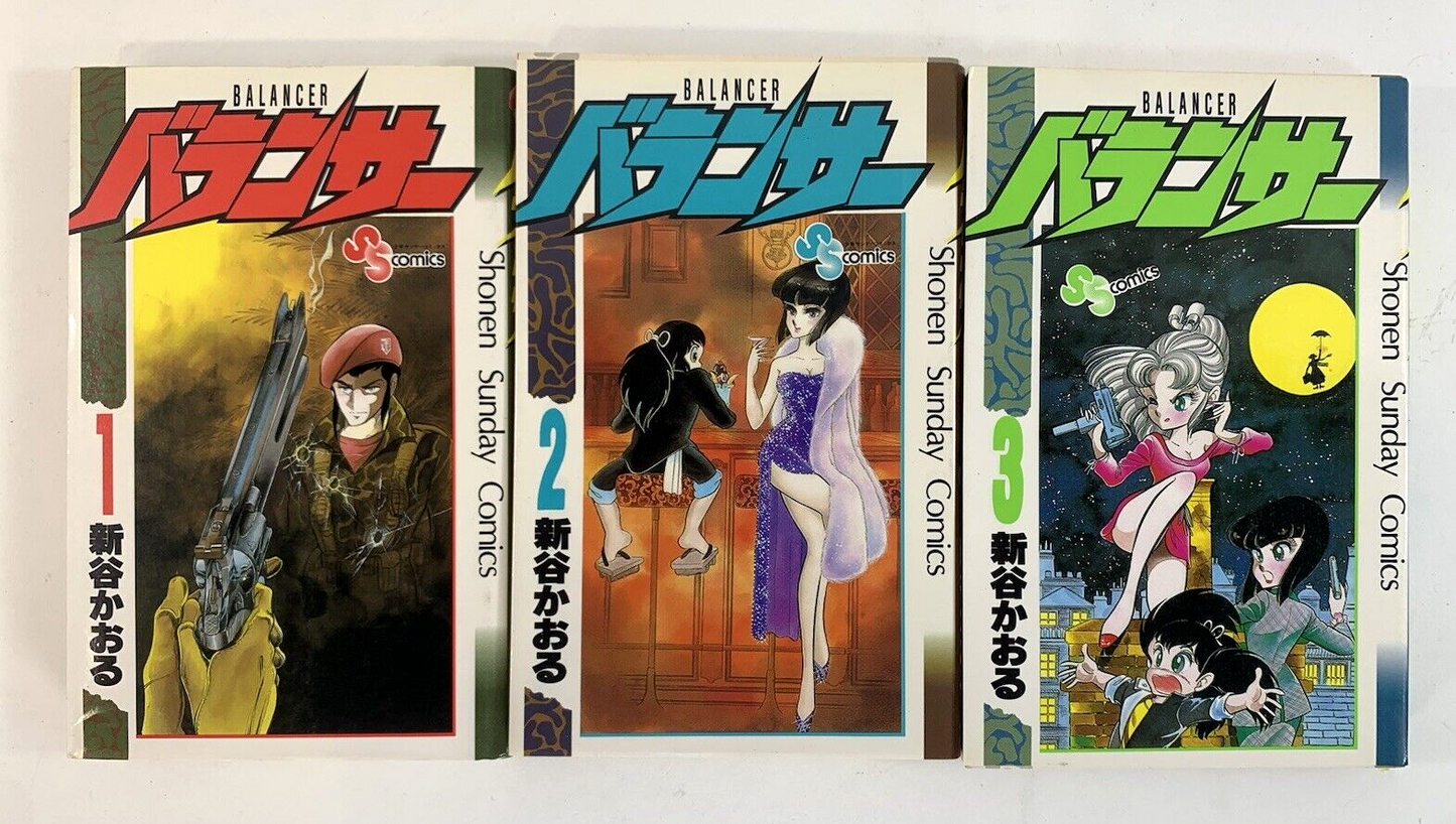 Japanese Manga Shogakukan Shonen Sunday Comics Kaoru Shintani Balancer Full Run