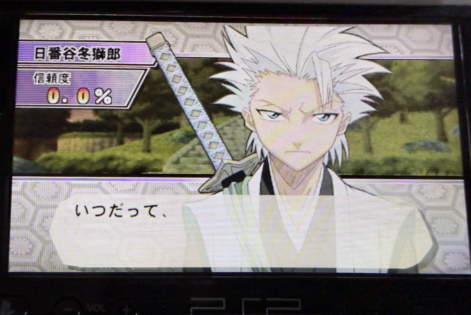 Bleach Heat the Soul 3 (PSP, 2006) Japanese Import ブリーチ ヒート・ザ・ソウル3 - Tested