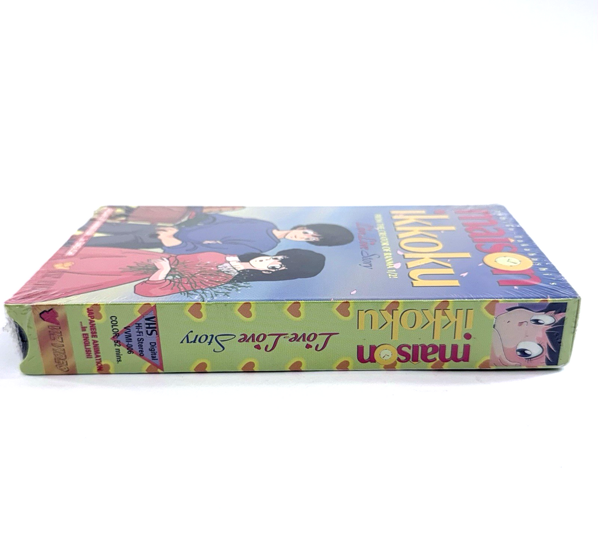 Maison Ikkoku - Vol. 6: Love Love Story (VHS, 1997, Subtitled) New, Sealed