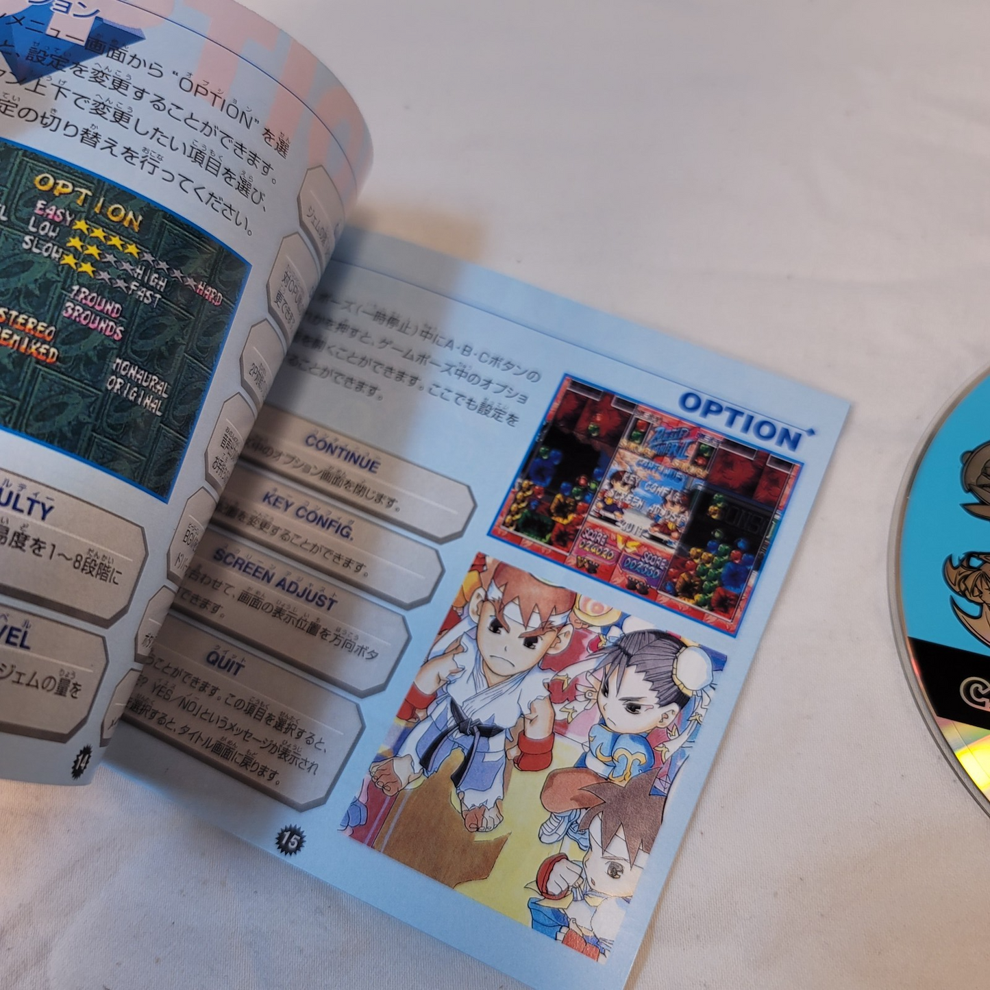 Super Puzzle Fighter 2 Turbo (JP Sega Saturn, 1996) Disc and Manual - Tested