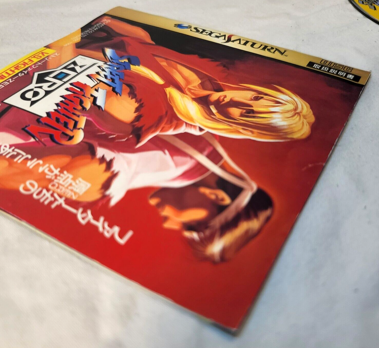 Street Fighter Zero (JP Sega Saturn, 1996) Disc and Manual - Tested and Working