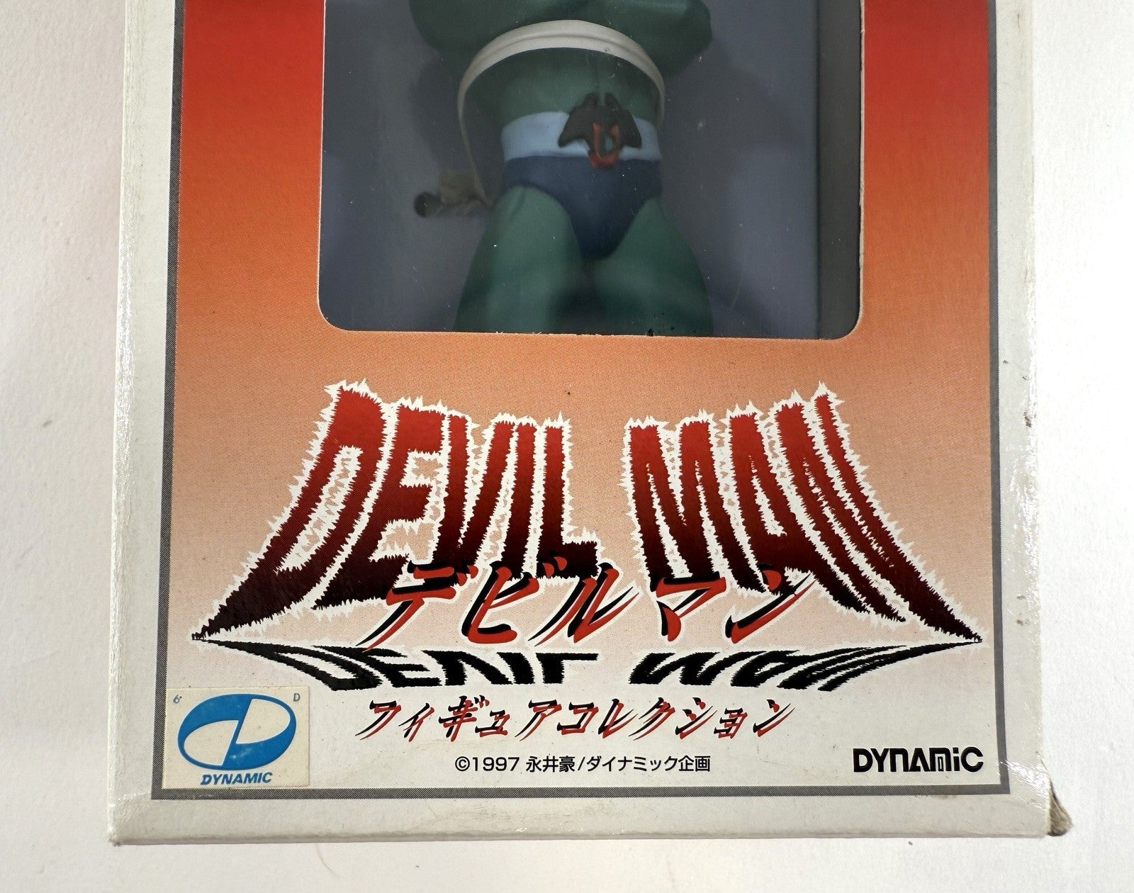 Banpresto 1997 Devil Man 6" DF-1 Dynamic Collection Figure  -Japan Import - New