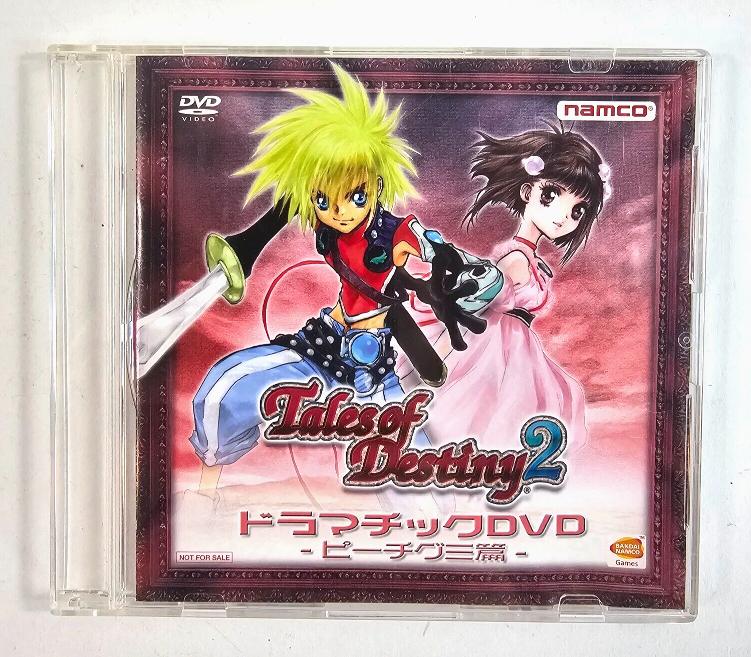 Tales of Destiny 2 Bonus Peach Gumi Promotional Dramatic DVD (DVD, 2007)