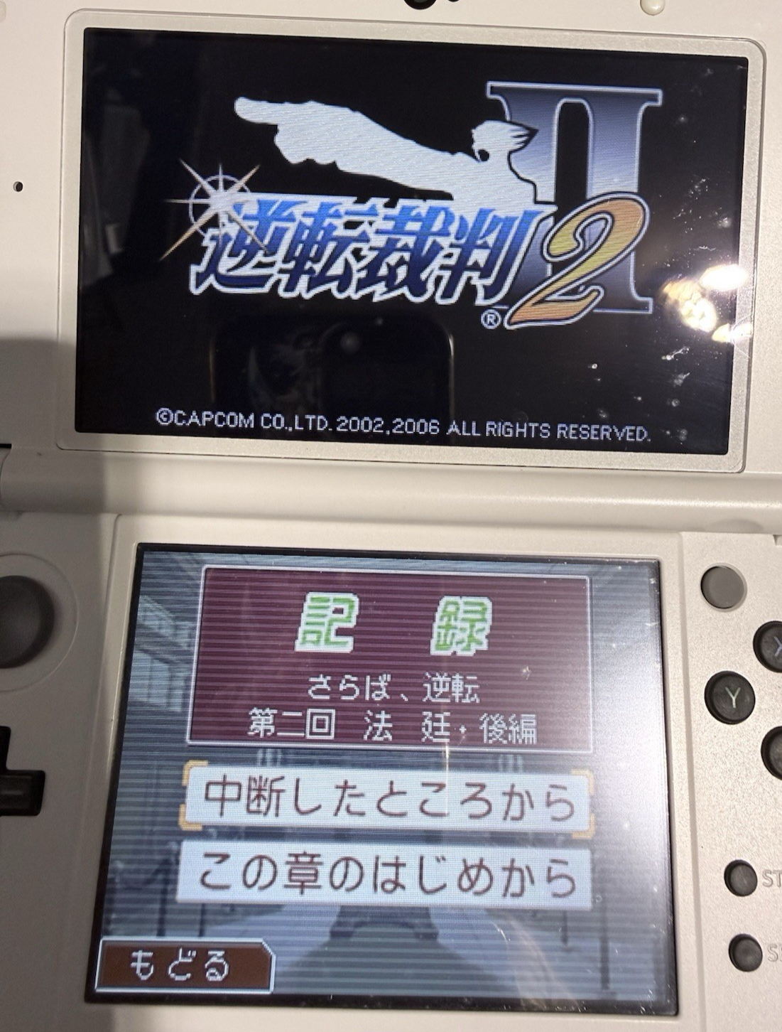 Gyakuten Saiban 2 - Best Price (Nintendo DS, 2006) - Japanese Version - Tested