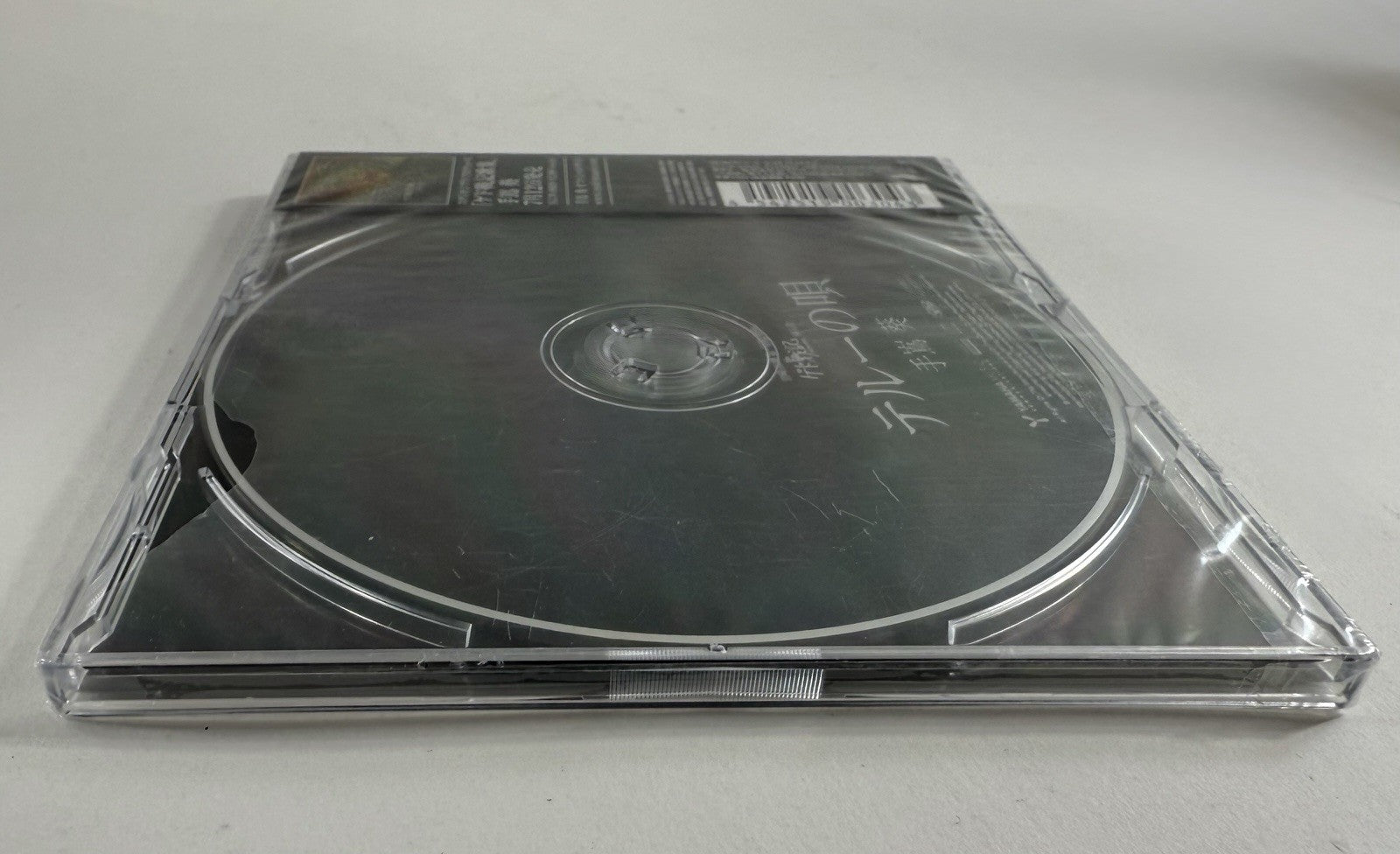 Studio Ghibli - Tales From Earthsea Teru’s Song 2006 Japanese CD - New - Read