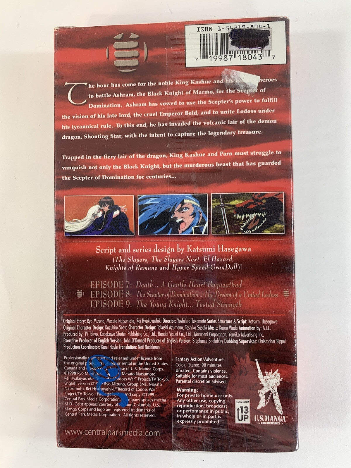 Record of Lodoss War: Chronicles of the Heroic Knight Vol. 3 VHS - New