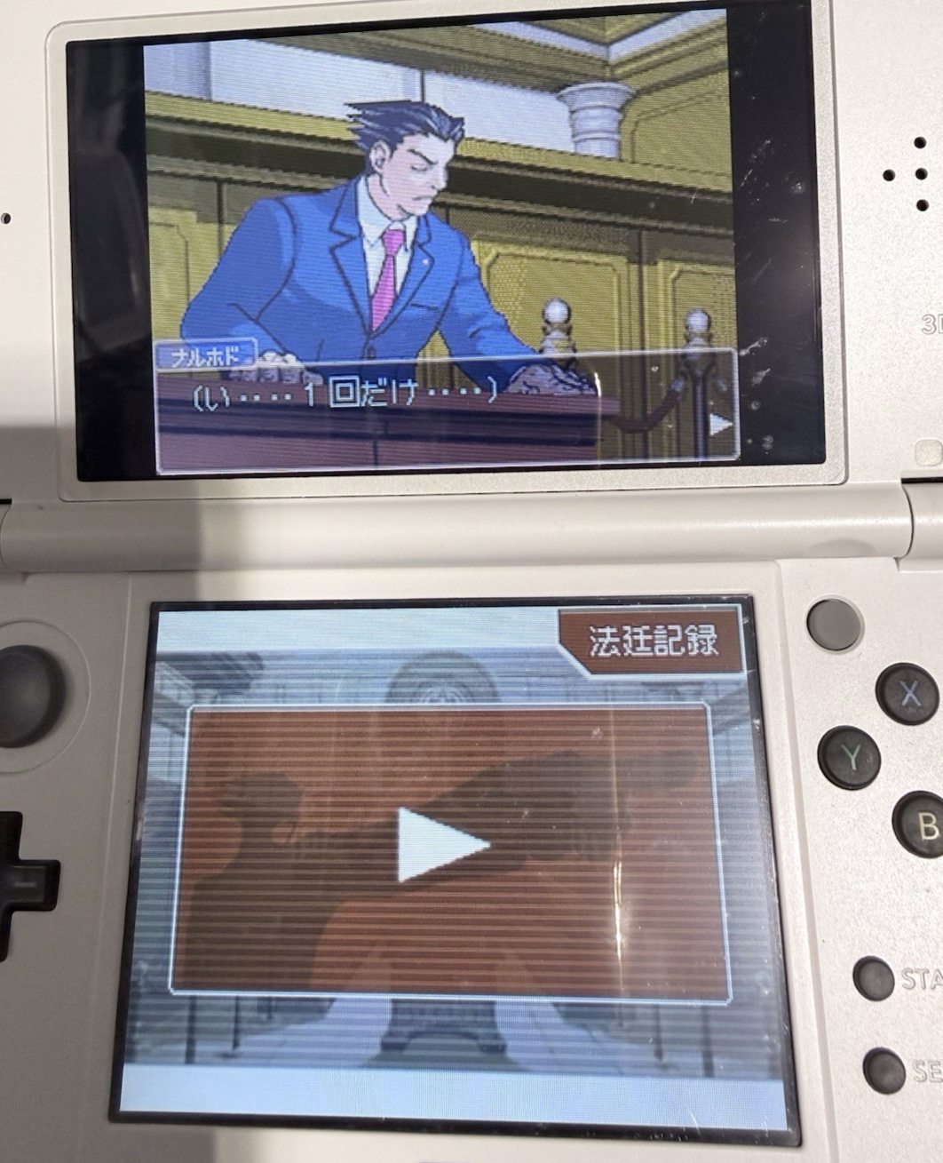Gyakuten Saiban 2 - Best Price (Nintendo DS, 2006) - Japanese Version - Tested