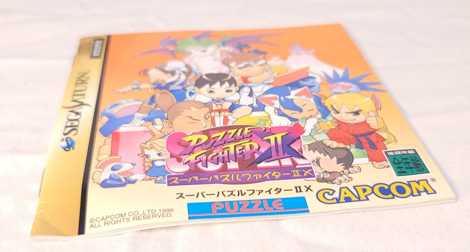 Super Puzzle Fighter 2 Turbo (JP Sega Saturn, 1996) Disc and Manual - Tested